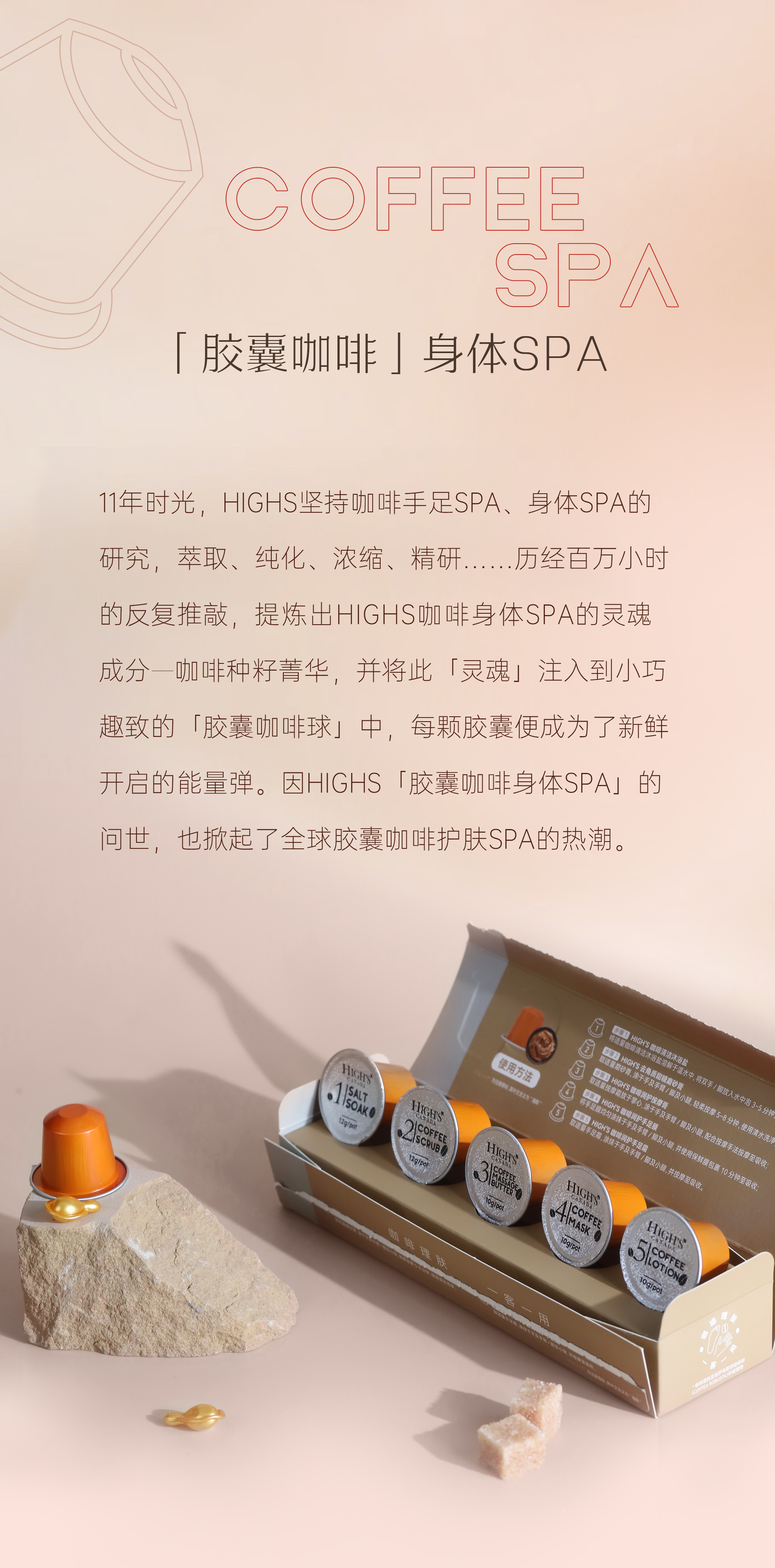 品牌故事-手机版本_05.jpg